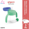 Pigeon พีเจ้น startouch Straw Cup with Gravity Ball ถ้วยหัดดื่มกันสำลัก + ฝา. 
