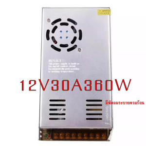 สวิตชิ่งเพาเวอร์ซัพพลาย Switching Power Supply 12V 10A 120W/12V 5A 60W/12V30A360W สวิทชิ่งเพาเวอร์ซัพพลาย หม้อแปลงไฟฟ้าเอนกประสงค์ สำหรับกล้องวงจรปิด และไฟ LED ไม่ต้องใช้อแดปเตอร์