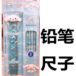 7Pcs/Set Sanrio Wooden Pencil HB Pencil With Ruler Cinnamoroll Mymelody Kuromi Drawing Pencil School Writing Stationery Drawing Art Supplies Birthday Gift