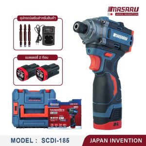 ไขควงกระแทกไร้สาย MASARU SCDI-185 มอเตอร์ไร้แปรงถ่าน ปรับสปีด 3 ระดับ ไฟ LED อุปกรณ์ครบ ไขควงกระแทก ไขควงไร้สาย ไขควงไฟฟ้า ไขควงแบตเตอรี่