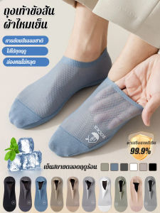 ถุงเท้าผ้าฝ้ายแท้ฤดูร้อนสําหรับผู้ชาย ถุงเท้ากันหนาวดูดซับเหงื่อแบบบางและเย็น