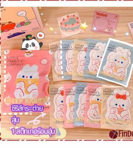 FinDee แผ่นแปะลดปวดประจำเดือน  สติ๊กเกอร์อุ่นรูปแบบน่ารัก แผ่นแปะแก้ปวด pain relief patch