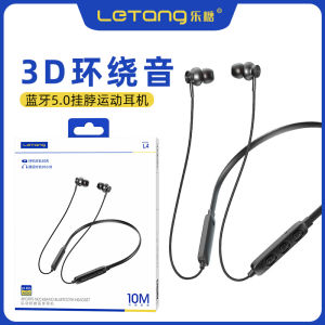 LeTang Bluetooth 5.0 Stereo Sports Headphones Suitable for iPhone Android neckband in-ear wireless earphones