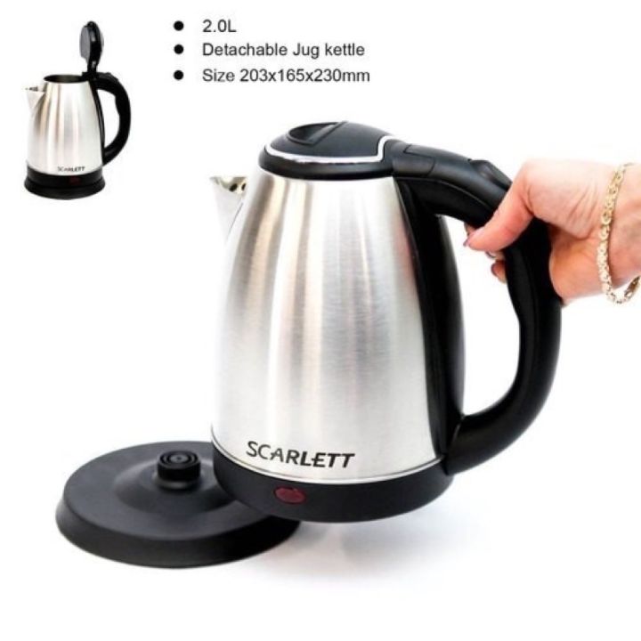 2L Scarlett Cordless Electric Kettle Water Boiler Appliance Lazada PH