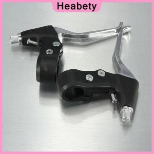Heabety 2Pcs Aluminum Alloy Mountain Bike Brake Lever Bicycle Brake Caliper Handgrip Tool General Accessories Bicycle Parts
