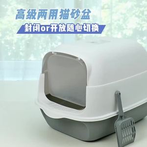 Large Cat Litter with Lift-Open Lid Anti-Splash Cat Toilet Easy Clean