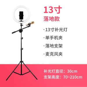 Photography Studio Light Ring Light With Stand Ring Light Photography Studio Light Led 22-Inch Large Aperture Ring LED Face Slimming Light Eye Protection Photo Ring Light Photography Studio Light Led