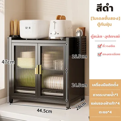 MUZU ชั้นวางจาน ตู้เก็บจานชาม 3ชั้น ชั้นวางจานสแตนเลส พร้อมถาดรองน้ำ ระบายน้ํา ตู้ ป้องกันฝุ่น ชั้นคว่ำจาน ที่คว่ำจานชาม ชั้นวางของ ครัว