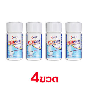 MQQHOMEEชักโครก ดับกลิ่นโถส้วม ก้อนฟ้าชักโคร น้ำยาดับกลิ่นชักโครก น้ำยาชักโครก ลูกหอมชักโครก ดับกลิ่นชักโคก น้ำยาดับกส้วม toilet cleaner เจลหอมห้องน้ำ