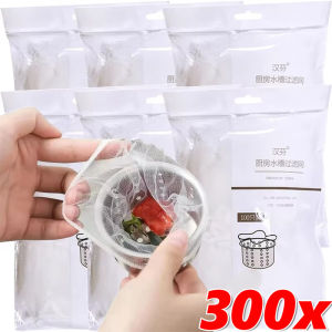 100/200/300pcs Disposable Kitchen Sink Filter Bags / Anti-blocking Drain Garbage Bag / Cleaning Strainers Net