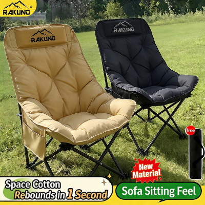 RAKUNO Outdoor folding chair upgrade kerusi camping moon chair portable camping folding chair easy t