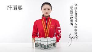 Body Odor Spray Slimming Deodorant Sweat-Absorbing Body Lotion for Men and Women Odor Removal Wholesale