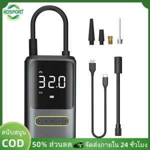【HOSPORT】รถพกพา Inflator Pump Power Power Bicycle Air Compressor รถยางรถยนต์สำหรับลูกจักรยานรถยนต์【1-3 วันจัดส่ง】