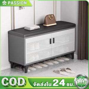 Passion ตู้รองเท้า เก้าอี้เปลี่ยนรองเท้า เก้าอี้เปลี่ยนรองเท้า ตู้รองเท้าเรียบง่ายและสวยงาม