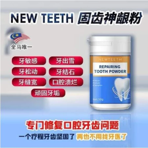 New Teeth | Teeth Whitening Tooth Powder Antibacterial Cleaning Herbal Ubat Pemutih Gigi 神龈粉