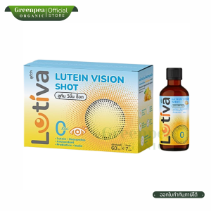 Lutiva Lutein vision shot เครื่องดื่ม ลูทีน โพรไบโอติกส์ ขนาด 60ml x 7ขวด รสน้ำผึ้งมะนาว ทานง่าย กลิ่นหอม ลูติว่า