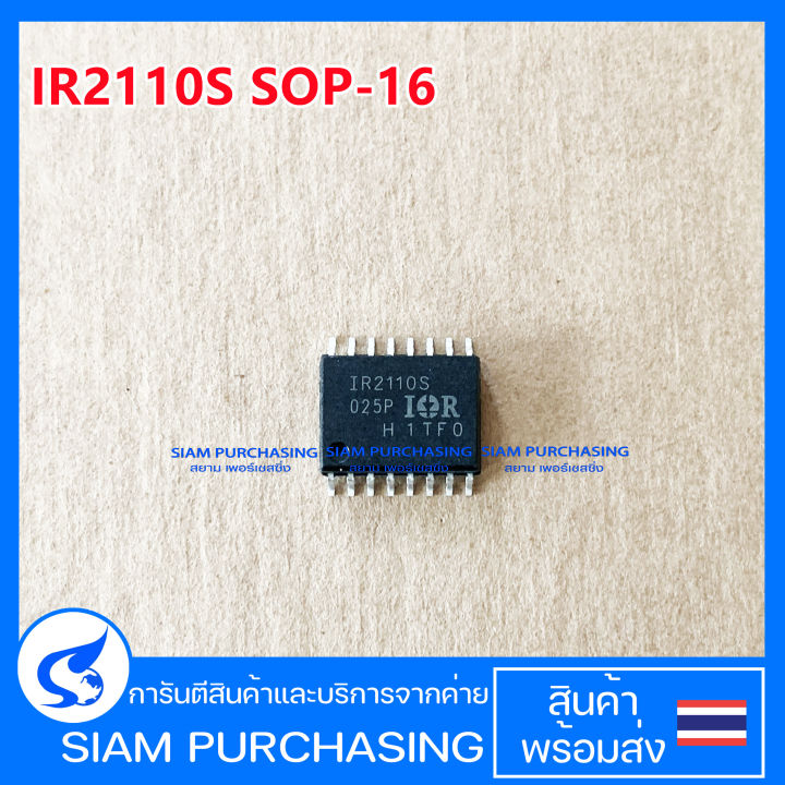 thumbnail image 2 of 10pcs IR2110S High And Low Side Driver IC | SOP-16 Package | Unbranded 2 of 5