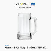 AMORN - (Ocean) P00840 Munich Beer Mug 12 1/2oz. (355ml.) - แก้วหู แก้วมิวนิค แก้วโอเชี่ยน Munich Beer Mug Ocean Glass  13 oz. ( 355 ml.)