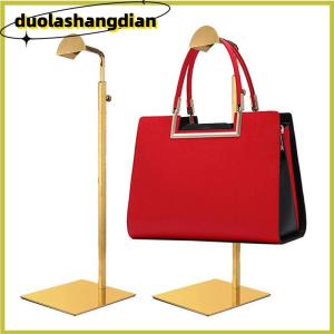 [Duola] ที่แขวนกระเป๋าถือสีทอง เงินขัดเงาปรับได้ชั้นวางกระเป๋าถือ