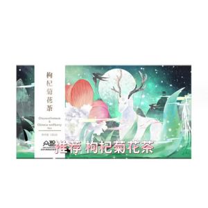 枸杞菊花茶枸杞茶叶正品组合茶泡水花茶女养生组合茶包批发