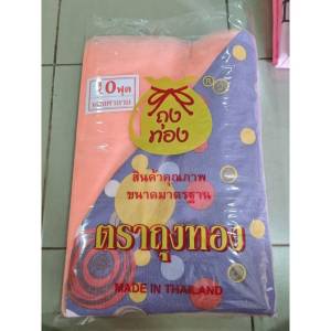 มุ้ง10ฟุต มุ้งหลังลาย ขนาด10ฟุต มุ้งกันยุง หลังคาลาย มุ้งสี่เหลี่ยม มุ้งกางนอน มุ้งกางกันยุง มุ้งกันแมลง มุ้งแม่บ้าน สินค้าโอทอป ผ้าดีตาถี่ละเอียด สินค้าคุณภาพดี พร้อมส่ง
