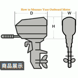 15-250HP Outboard Engine Hood Cover Oxford Cloth Outboard Motor Cover Waterproof Yacht Marine Engine Protector