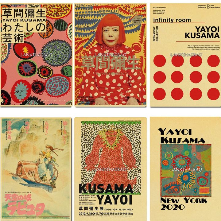 Yayoi Kusama Exhibition Retro Posters and Print - Japanese Artist Art ...