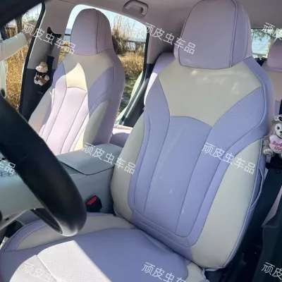 Proton Emas 5 / Geely EX2 /EX2 /Geome car seat cushion dedicated full-cover seat cover universal for all seasons breathable perforated seat cover cushion