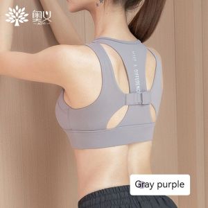 Aoyi sports underwear womens high-strength summer shockproof running fitness back heartbeat rope yoga clothes professional bra