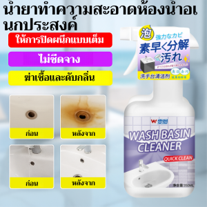 น้ำยาทำความสะอาดห้องน้ำสูตรเข้มข้น ช่วยขจัดคราบตะกรันและเชื้อราโดยไม่ทำลายความเงางามของพื้นผิว น้ำยาทำความสะอาดกระเบื้องและกระจกห้องน้ำช่วยให้เงางามในครั้งเดียว