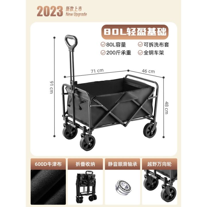 PROS%20New%20Style%20Four%20Wheels%20Heavy%20Duty%20Beach%20Garden%20Trolley%20Handcart%20Kereta%20Tangan%20Troli%20Taman%20Pantai%20Tugas%20Berat%20Empat%20Roda%20Gaya%20Baharu%20%E6%88%B7%E5%A4%96%E6%8E%A8%E8%BD%A6%E5%8D%87%E9%99%8D%E9%9C%B2%E8%90%A5%E8%90%A5%E5%9C%B0%E6%8B%96%E8%BD%A6%E5%8F%AF%E6%8A%98%E5%8F%A0%E5%A4%A7%E9%87%8E%E8%90%A5%E6%89%8B%E6%8B%89%E8%BD%A6%E9%87%8E%E9%A4%90%E8%BD%A6%E6%91%86%E6%91%8A%E5%B0%8F%E6%8E%A8%E8%BD%A6%20-%20Image%209