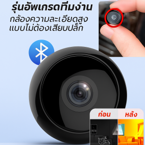 กล้องตรวจสอบที่มองไม่เห็นในครัวเรือน กล้องความละเอียดสูงแบบอัพเกรดแบบไม่ต้องเสียบปลั๊กแบบตะขอ