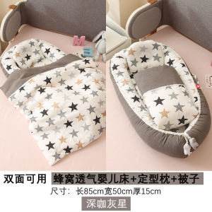 Portable Baby Cot Baby Nest Bed For Baby Crib Portable Baby Nest Baby Crib Portable Removable and Washable Sleeping Artifact 婴儿床