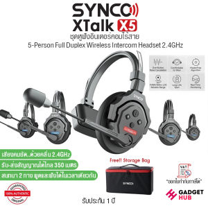 Synco XTalk X5 ชุดหูฟังอินเตอร์คอมไร้สาย 5-Person Full Duplex Wireless Intercom Headset System