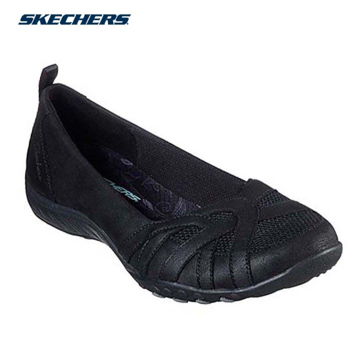 Skechers ez flex on sale 3.0 rare treasure