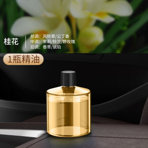 Máy làm mát không khí ô tô thông minh máy tạo độ ẩm trang trí cao cấp nước hoa ô tô bầu trời đầy sao lãng mạn ánh sáng xung quanh liệu pháp hương thơm