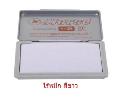 Horse ตราม้า ตลับหมึก ตลับชาด แท่นประทับตรายางแสตมป์แพด No.2 สำหรับตรายาง ขนาด 7x11ซม.
