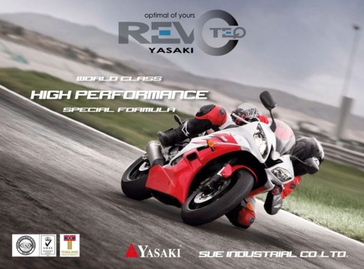 ผ้าเบรค VESPA GTS150 YASAKI REVOTEQ แท้ | Lazada.co.th