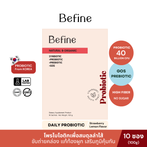 Befine Probiotic(10x10g) รส Strawberry Lemon 1 กล่อง 10 ซอง