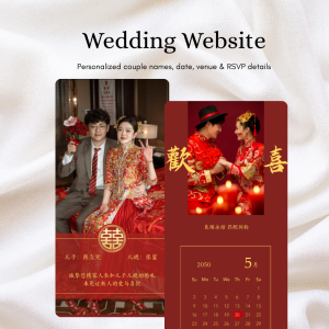 Digital Wedding Invitation Video | Chinese Style E-Invite with Countdown