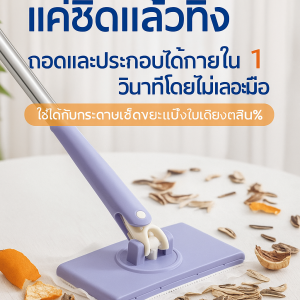 ไม้ถูพื้นอเนกประสงค์ หมุนได้ 360° ไม้ถูพื้นแบบขี้เกียจ ไม้ถูพื้นแบบเปลี่ยนผ้าอัตโนมัติแบบแฮนด์ฟรี ที่ถูพื้นแบบติดผ้าเช็ดหน้าอัตโนมัติ