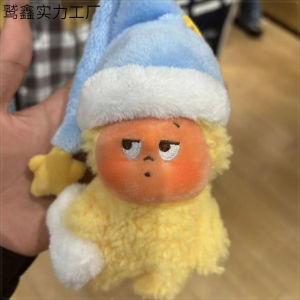 Người Sao Chúng ta đều là những ngôi sao trong loạt phim “ Cô bé Ha ” Đồ trang trí mặt dây chuyền thú nhồi bông dễ thương và hài hước