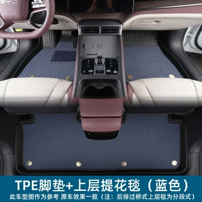 Applicable to the second generation Aion V Car floor mats for foreign trade waterproof and environmentally friendly TPE Foot pad Aian V Foot Pad -Hardline Auto