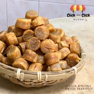 [SA] Tang Sinn Japanese Dried Scallop | 正宗日本北海道干贝 [100G]