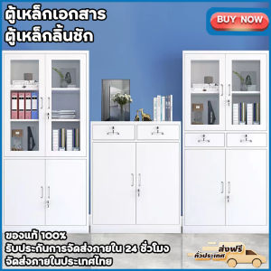 ตู้เหล็กใส่เอกสารหนา ตู้เหล็กใส่ของ ตู้ ตู้เก็บของ 50กก ตู้กระจก วัสดุทำจากเหล็กหนา พ่นส ตู้เก็บระหว่าง 50-100 ไม่กระจก