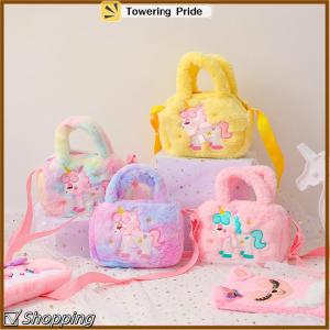 [Towering Pride] Ví và túi xách đeo chéo vải nhung lông hình kỳ lân thêu cho trẻ em Túi Đeo Vai lông hoạt hình dễ thương cho bé gái