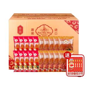 Imported from Thailand Songkhla shrimp chips Thai lobster chips Snacks semi-finished commercial food