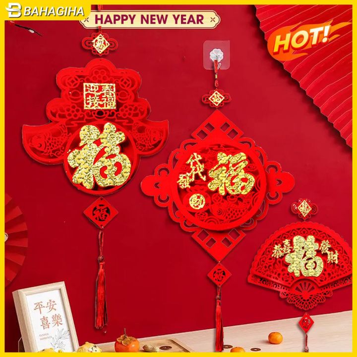 【Bahagiha】2023 New Year Chinese Knot Blessing Spring Festival ...