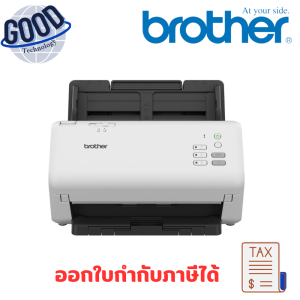 BROTHER  รุ่น ADS-4300N เครื่องสแกนเอกสาร สีขาว