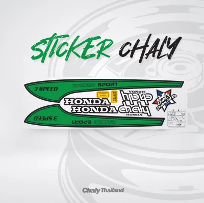 สติ๊กเกอร์ชาลี Sticker Chaly